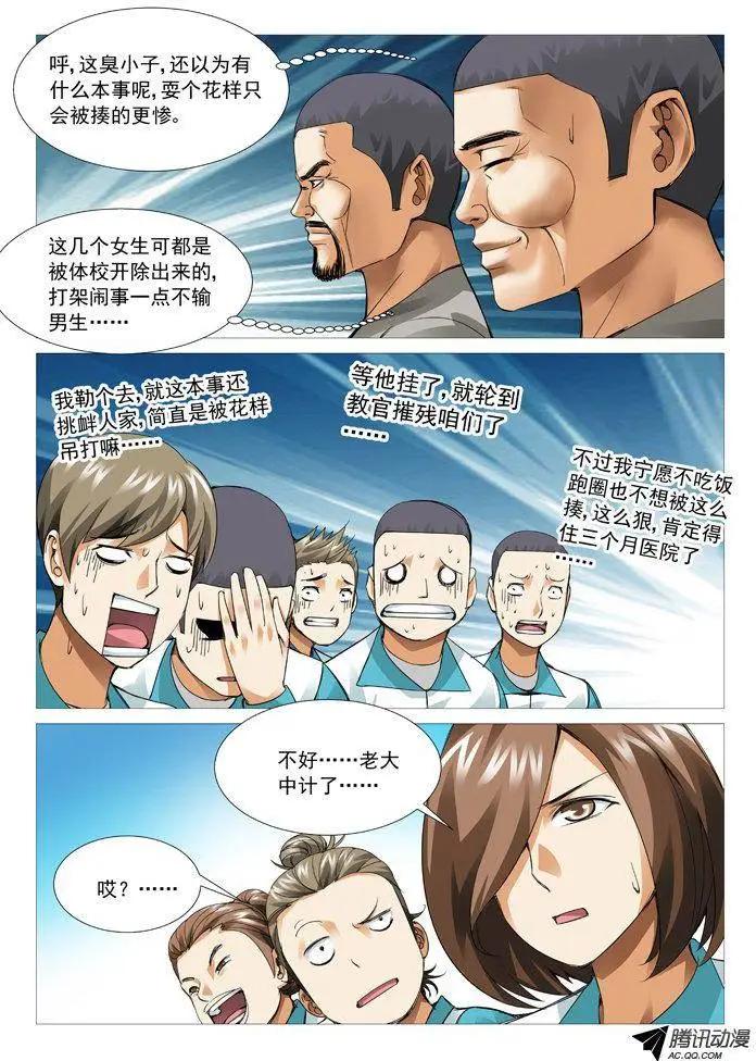 第 5 页