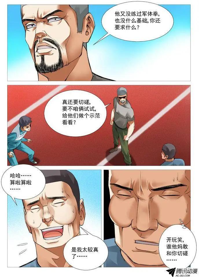 第 5 页