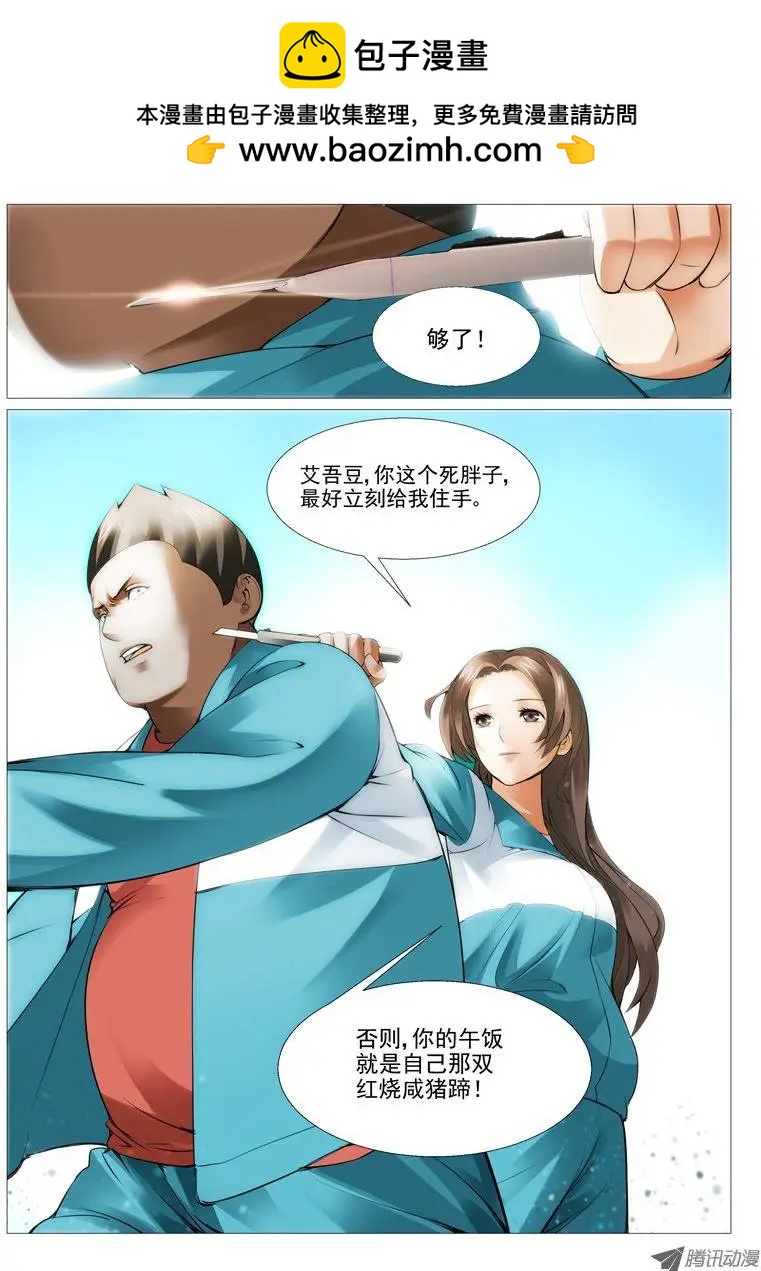第 10 页