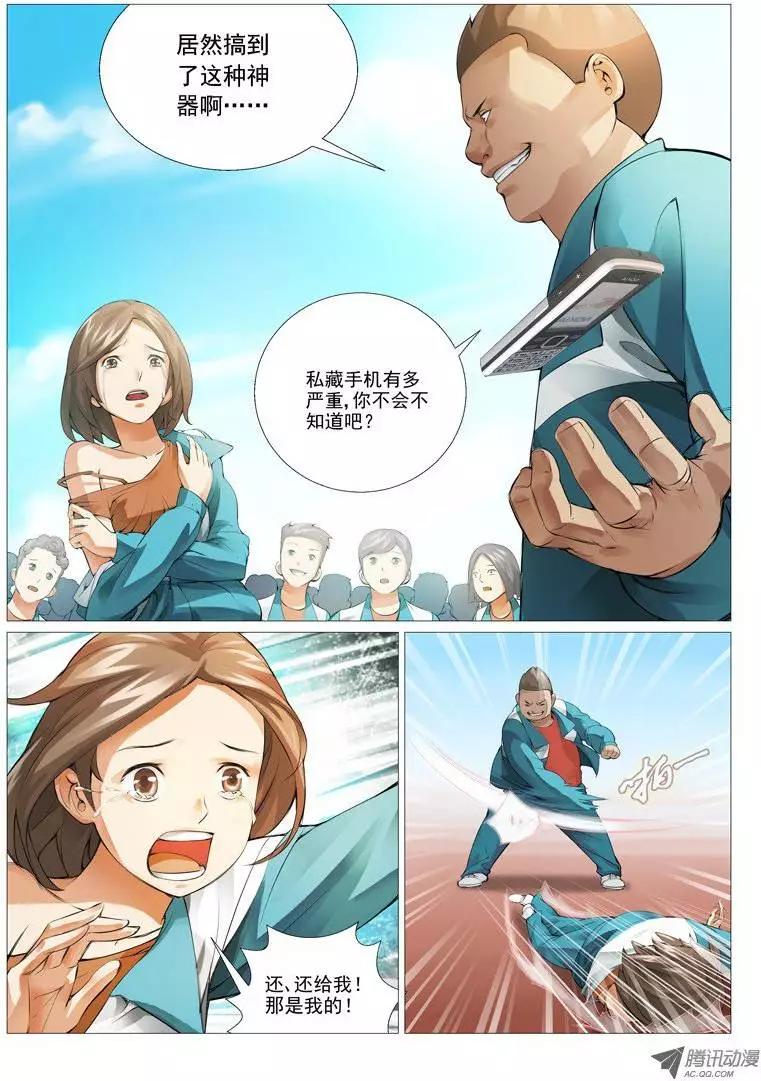 第 5 页