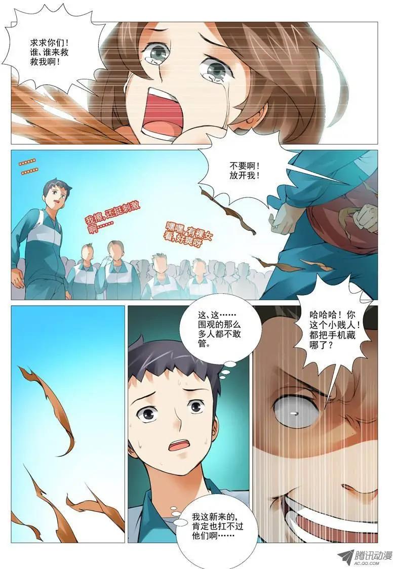 第 9 页