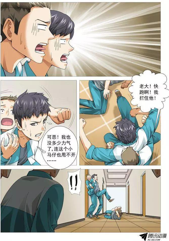 第 5 页