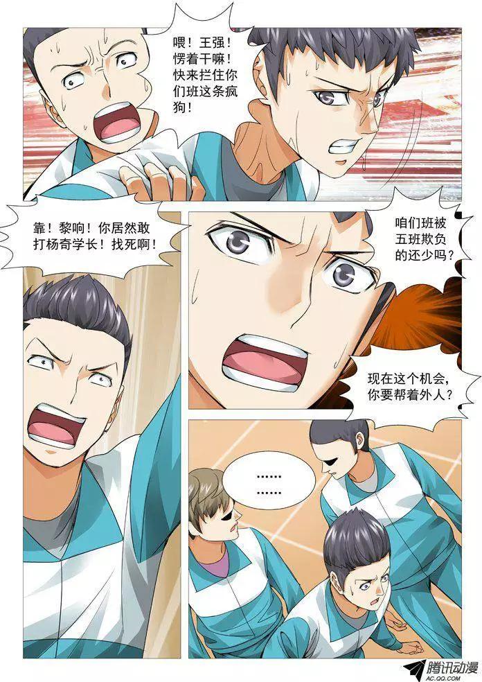 第 6 页