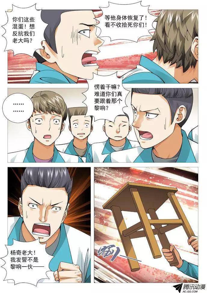第 7 页