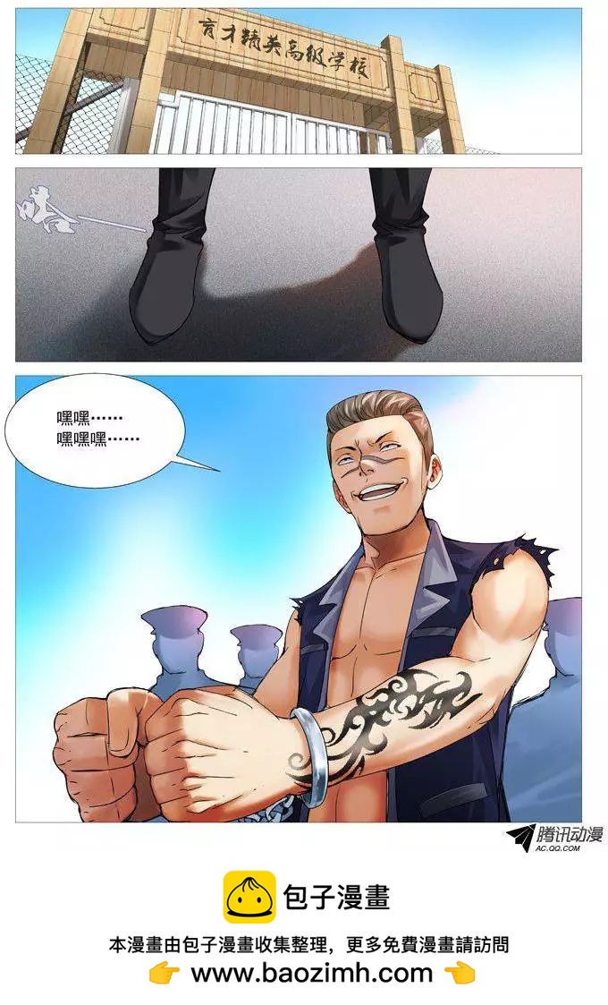 第 10 页