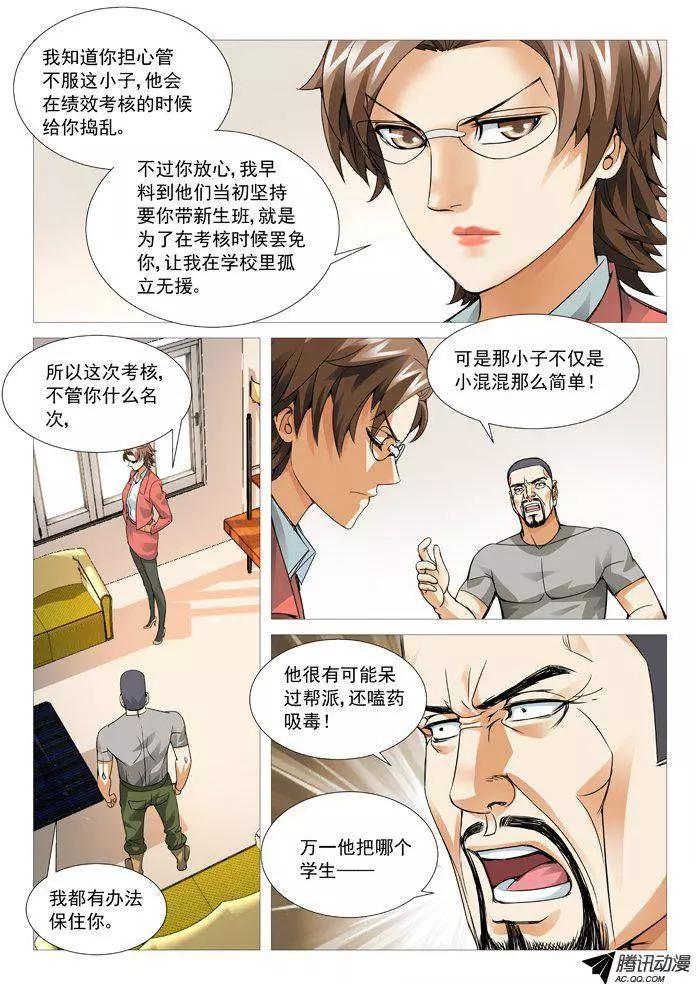 第 6 页