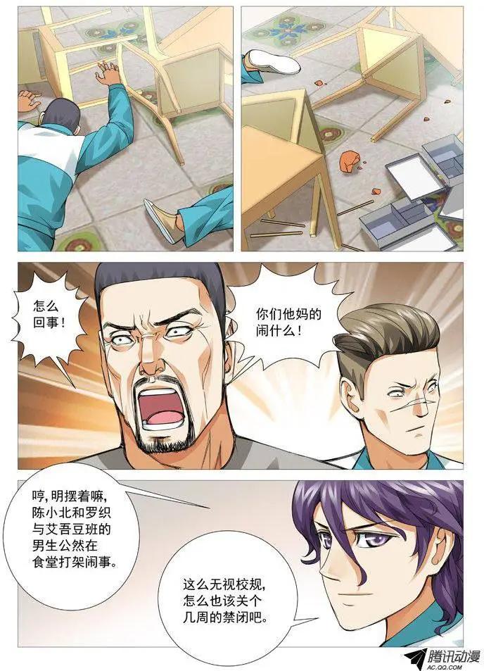 第 5 页