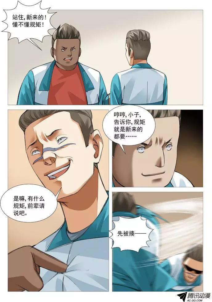 第 3 页