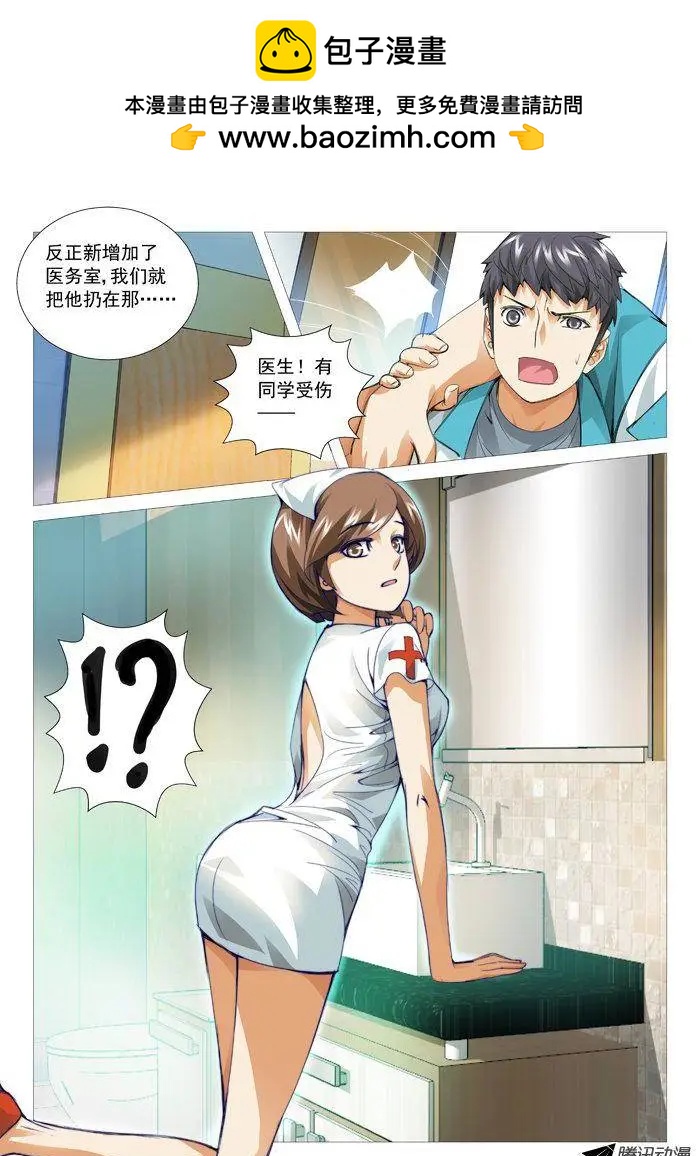 第 6 页