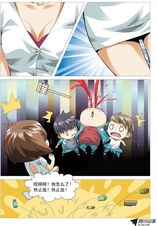 第 8 页