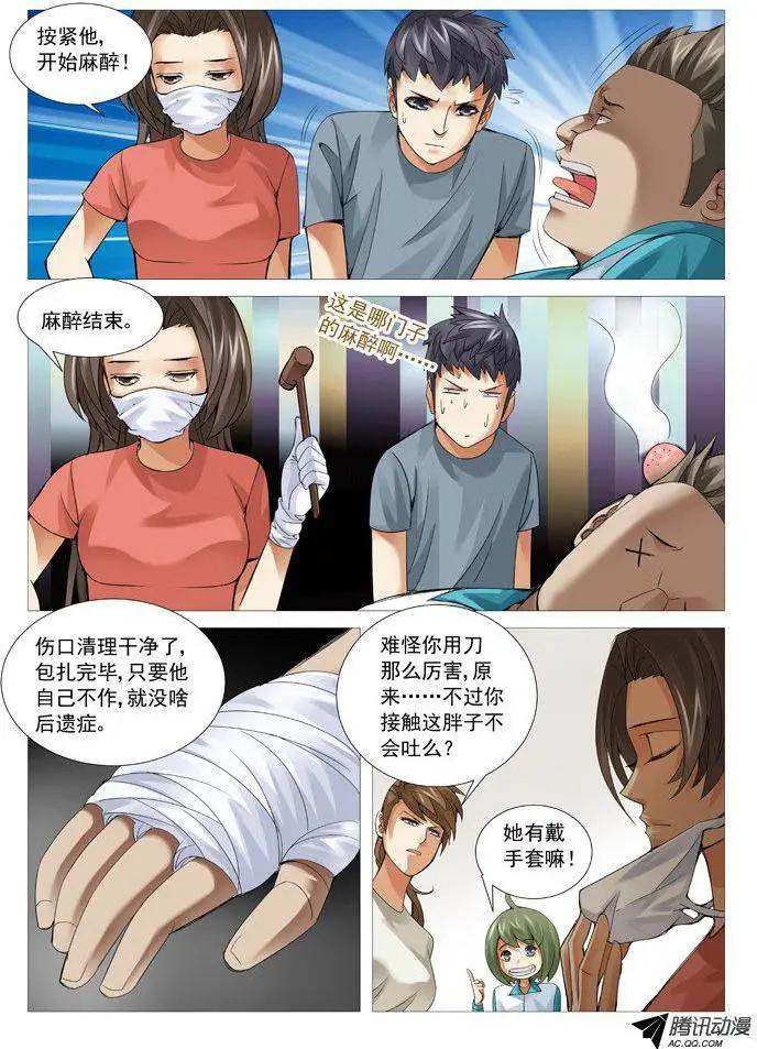 第 5 页