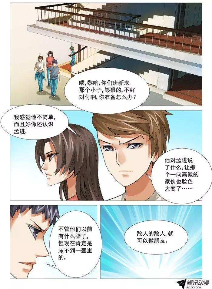 第 9 页