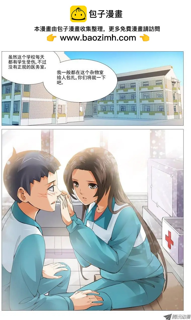 第 10 页