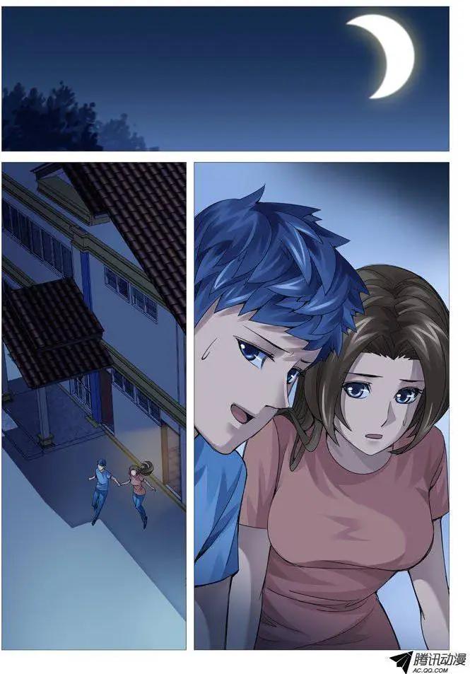 第 7 页