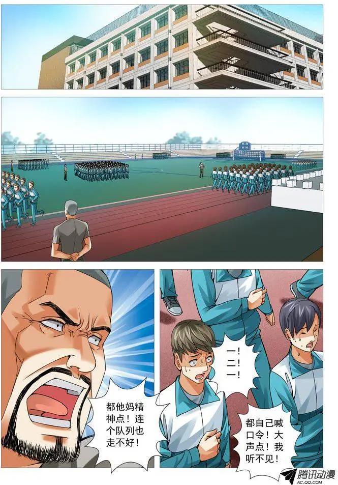 第 1 页