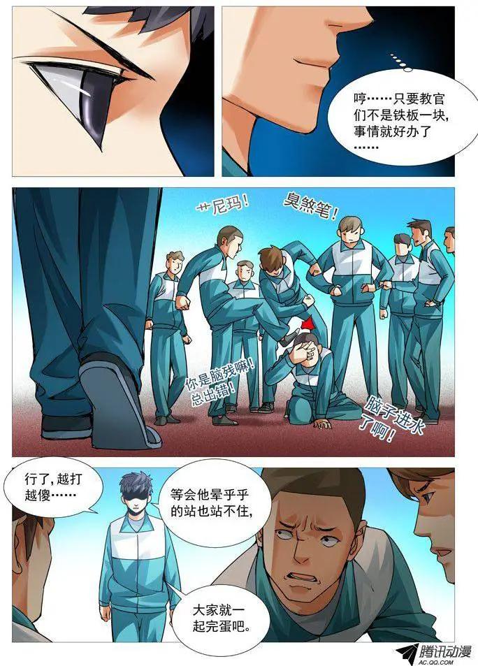 第 4 页
