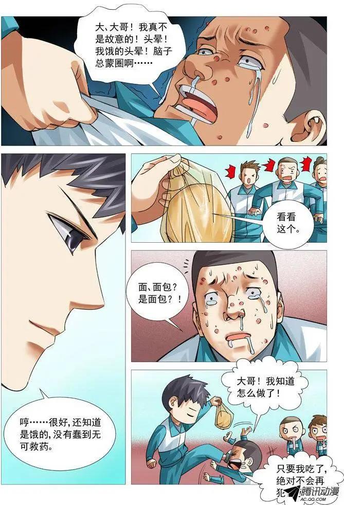 第 6 页