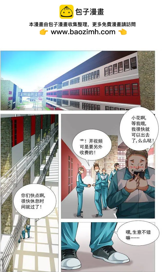 第 6 页