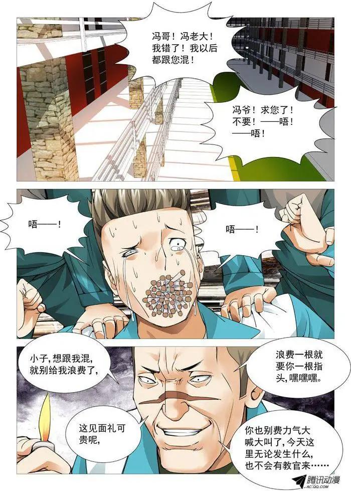 第 5 页