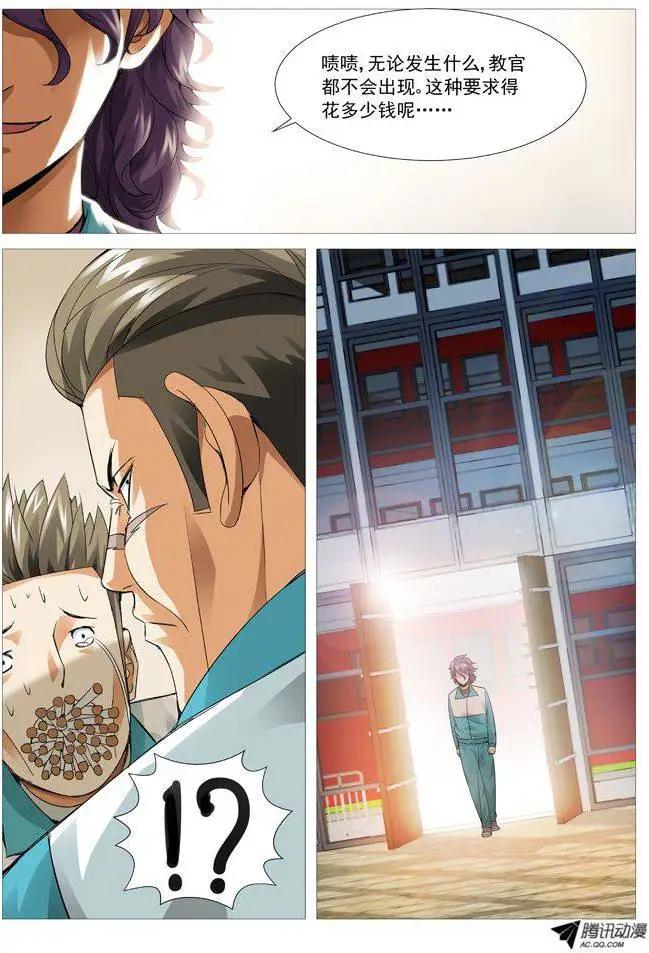 第 6 页