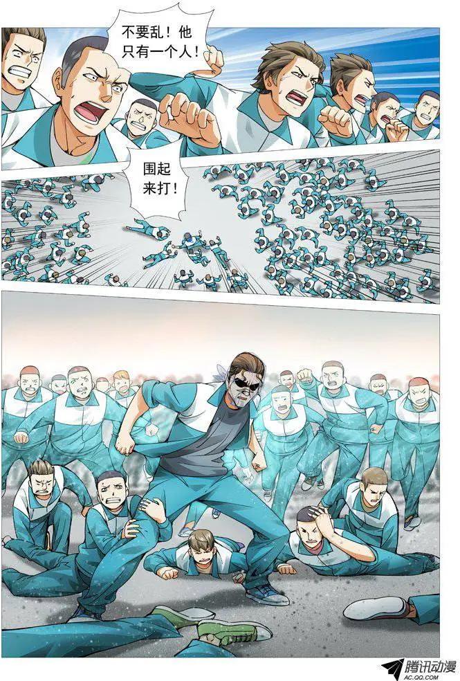 第 5 页