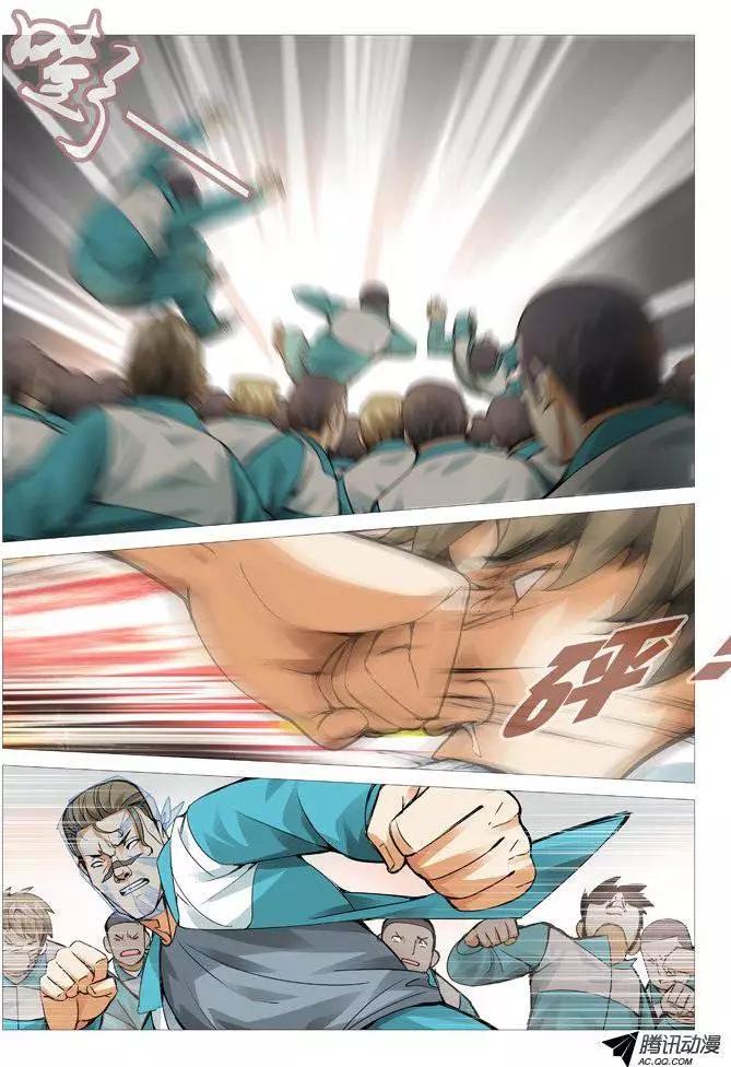 第 7 页