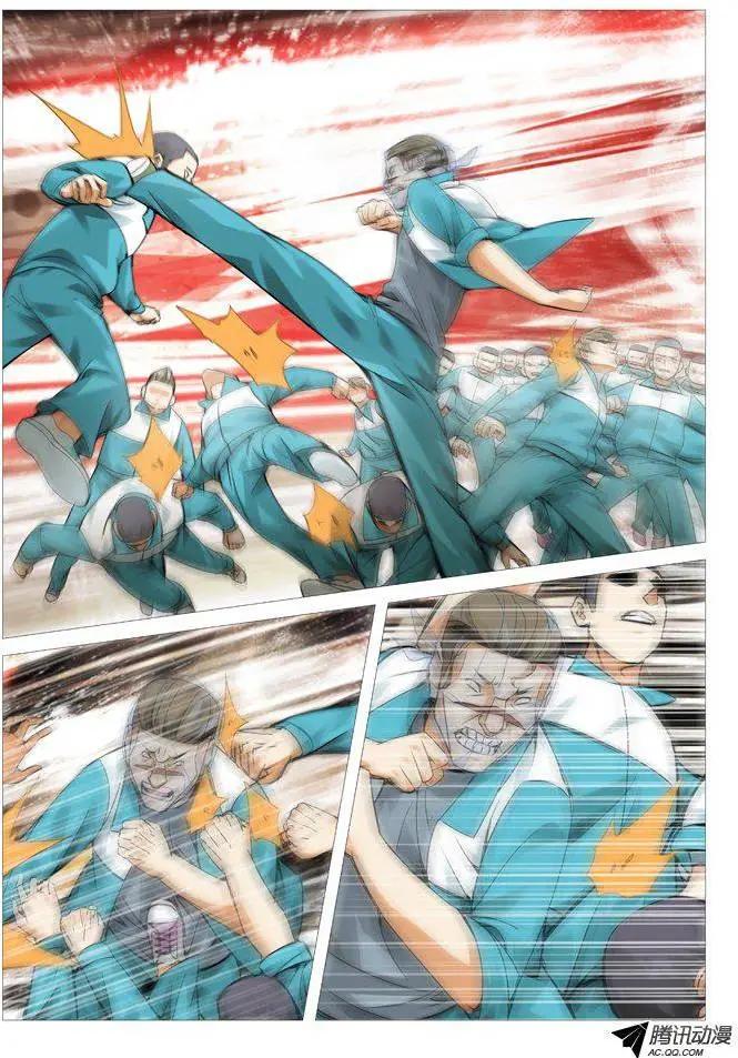 第 8 页