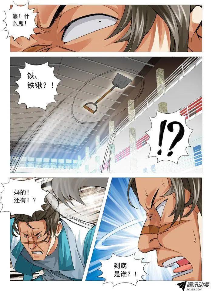 第 9 页