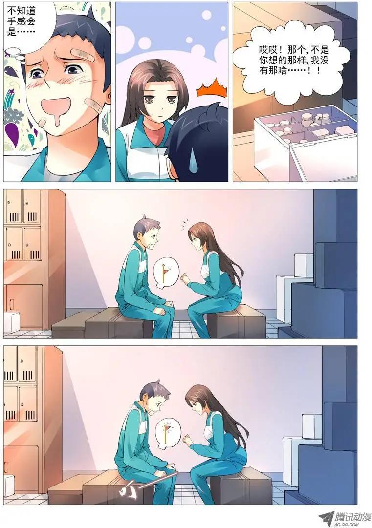 第 4 页