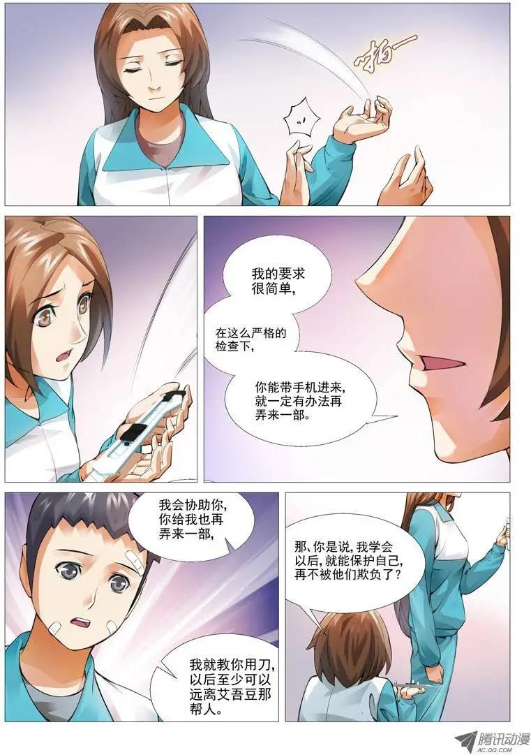 第 9 页