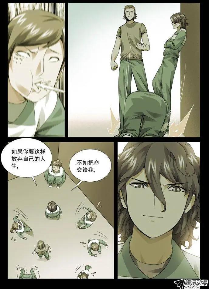 第 4 页