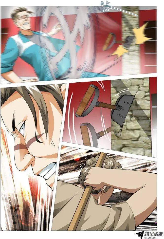 第 7 页