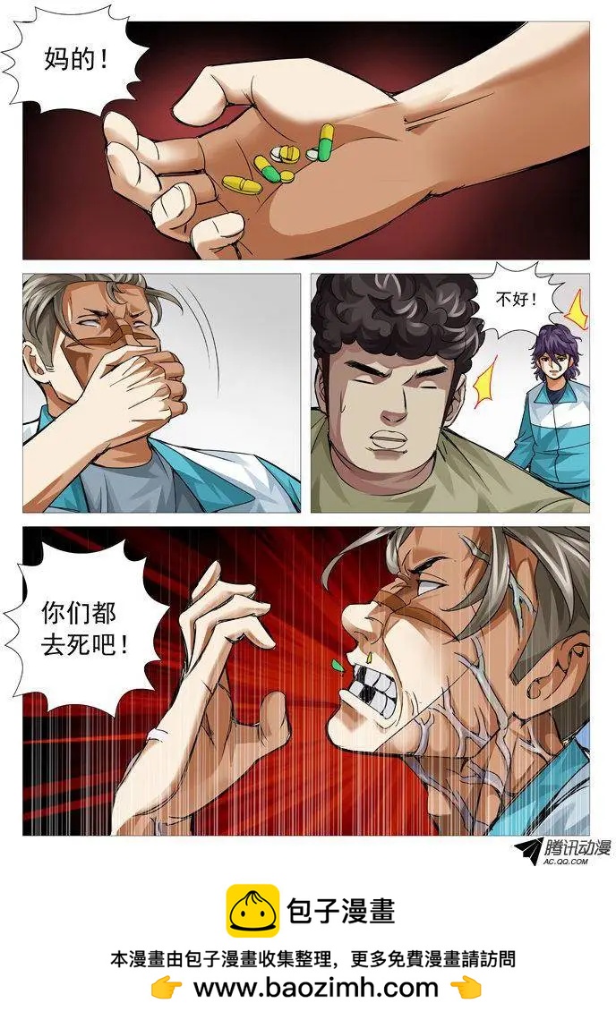 第 10 页