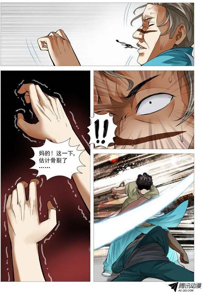 第 5 页
