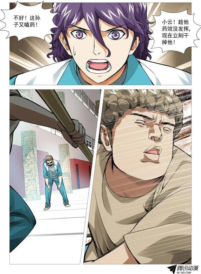 第 1 页