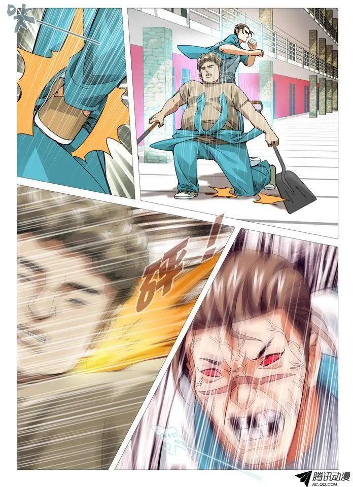 第 9 页