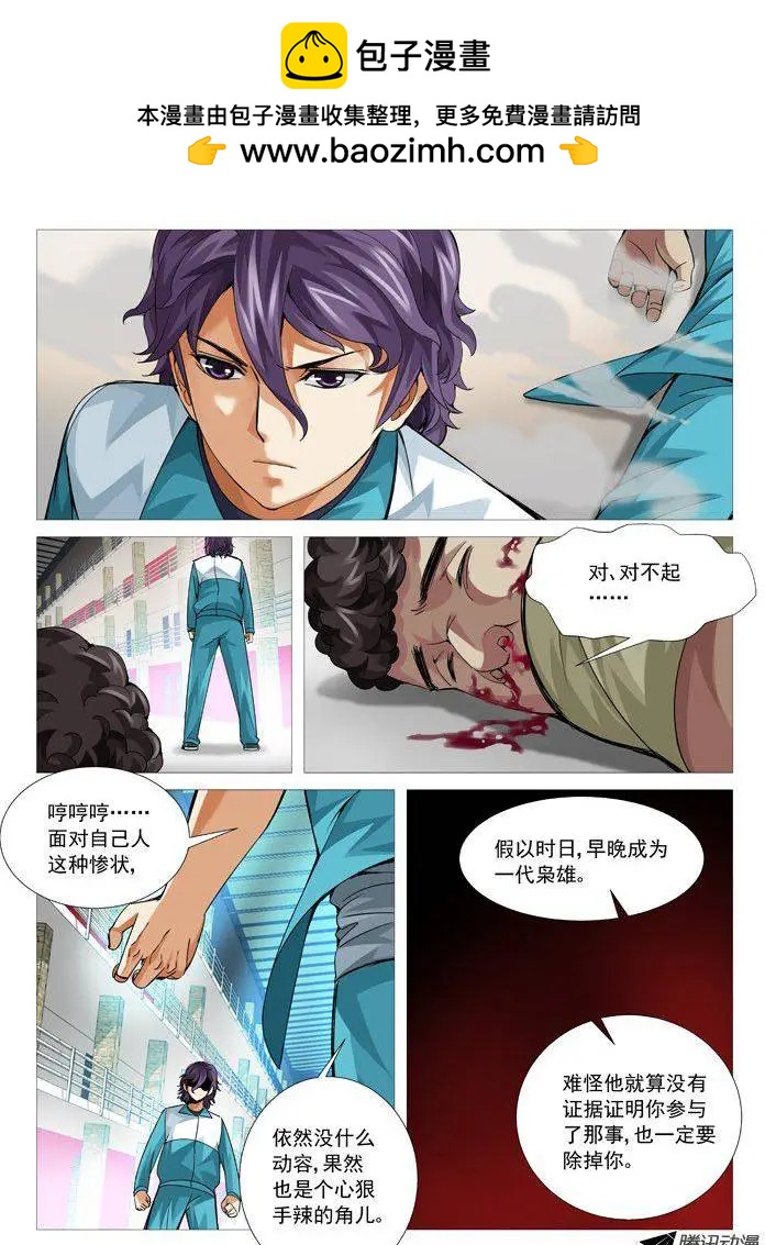 第 6 页