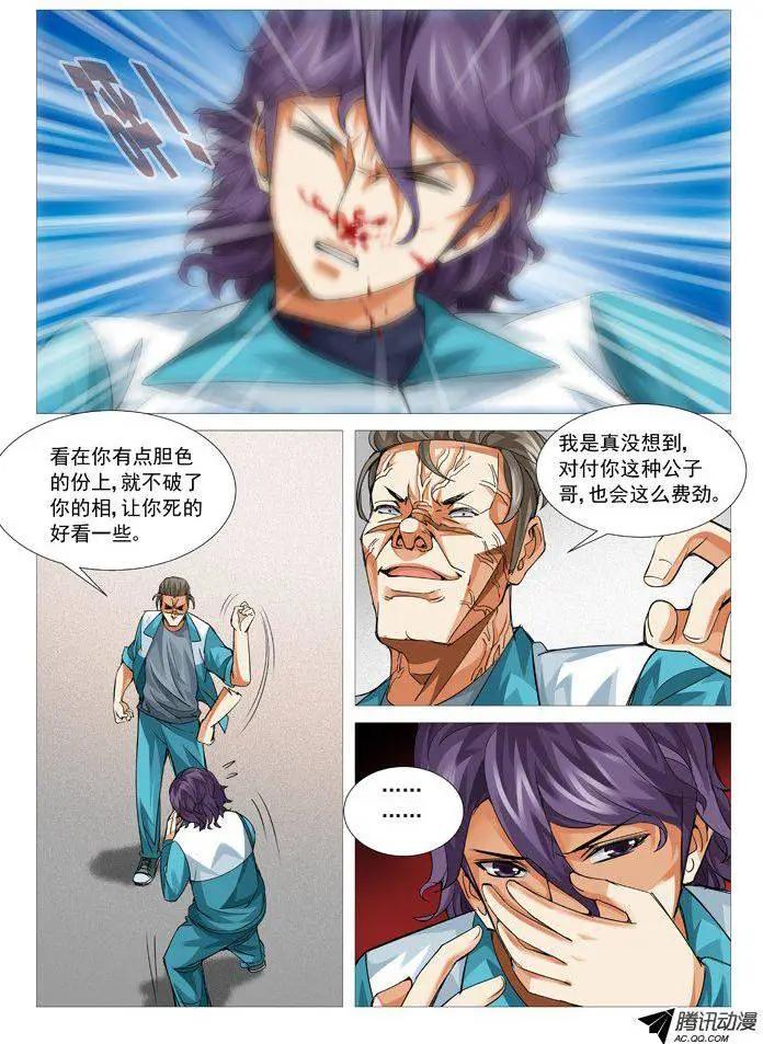 第 7 页