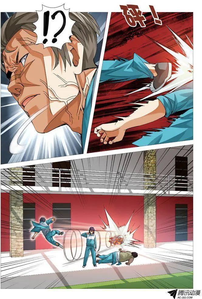 第 9 页