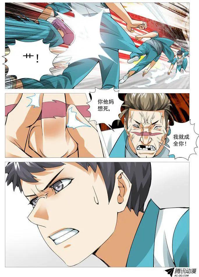 第 5 页