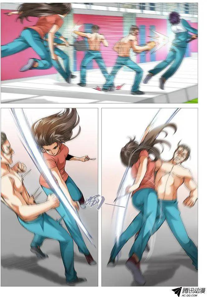 第 3 页