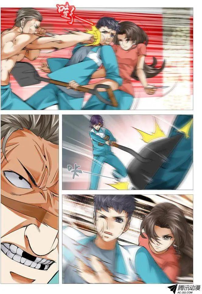 第 5 页