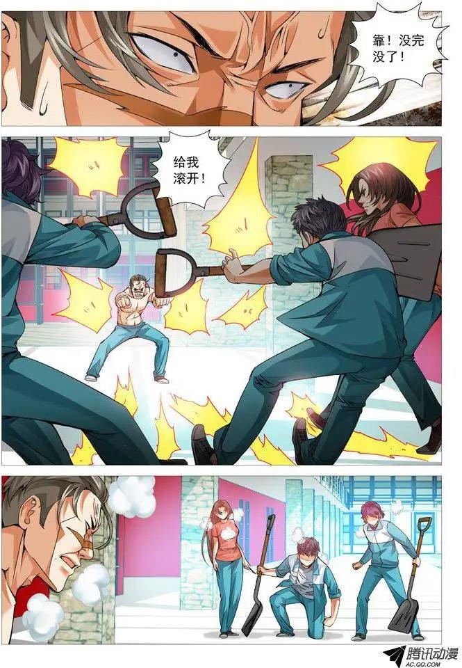 第 7 页