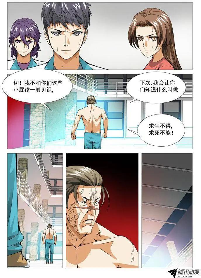 第 5 页