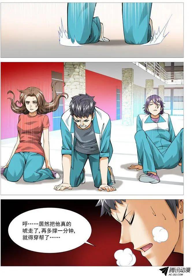 第 6 页