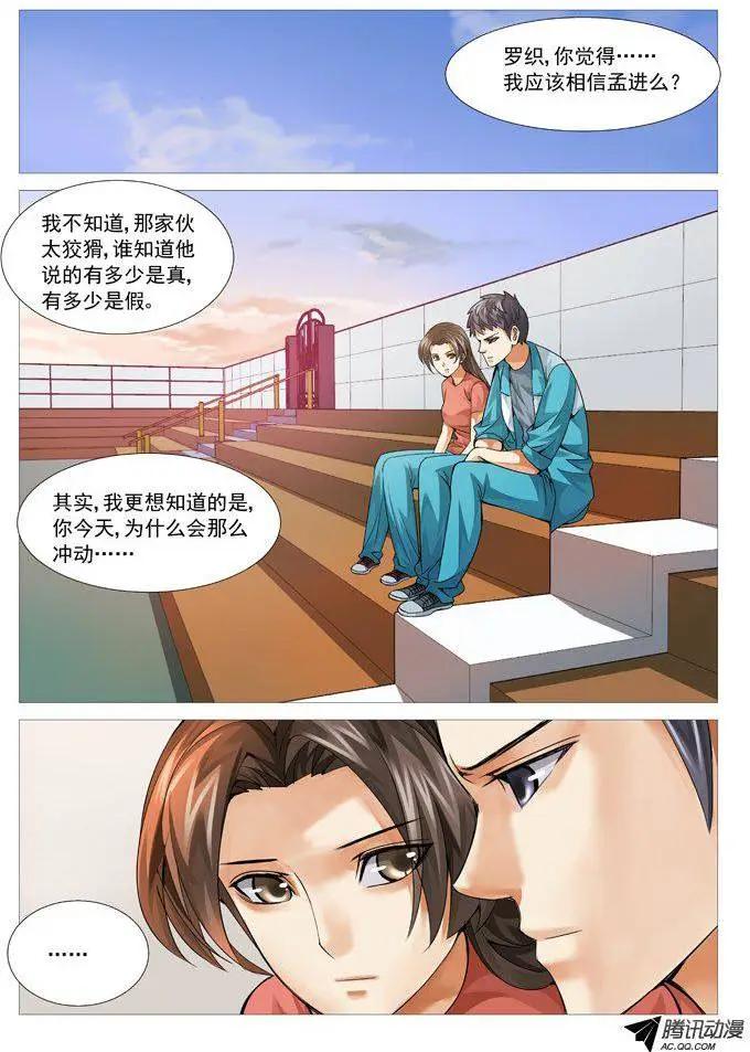 第 5 页