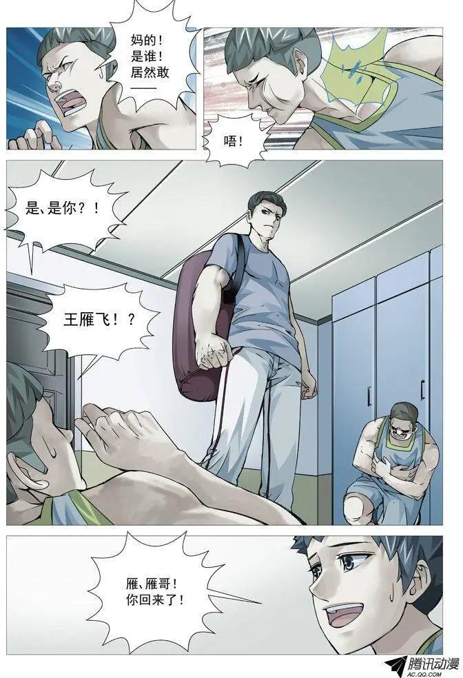 第 7 页