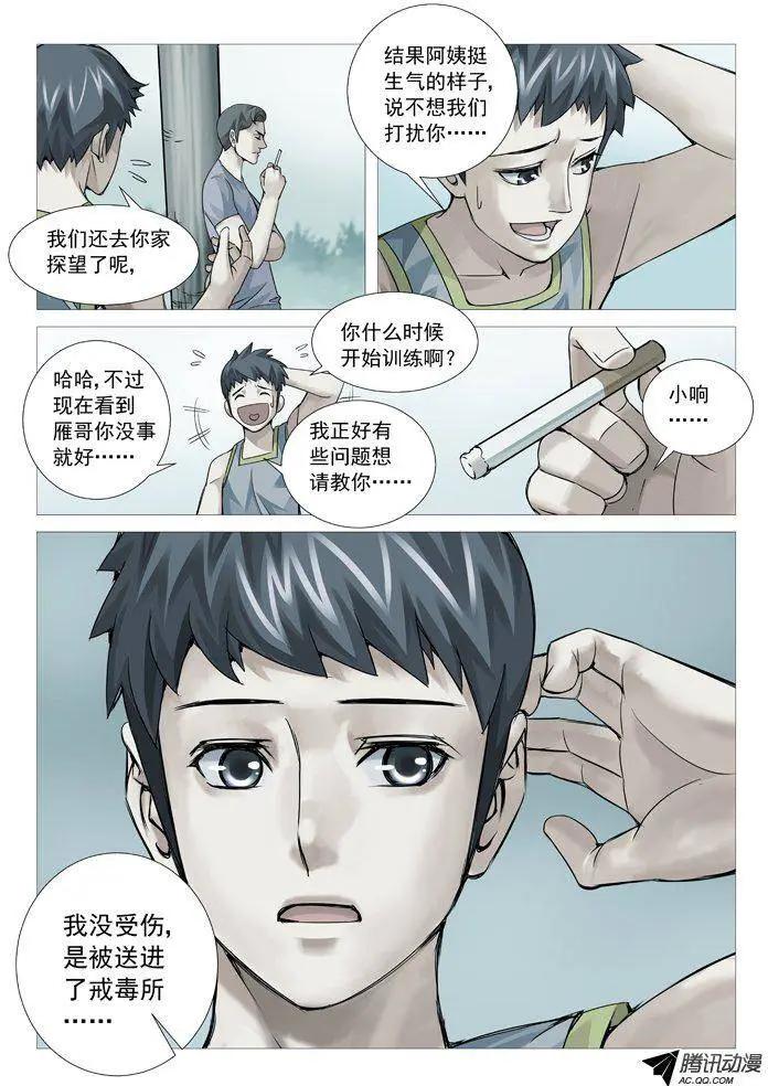 第 9 页
