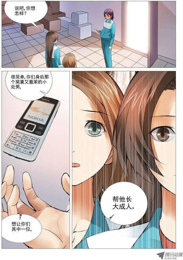 第 7 页