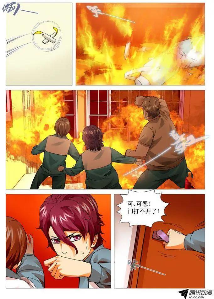 第 5 页